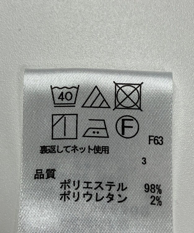 ONWARD Reuse Park 【any FAM】カットソー春夏 オフホワイト