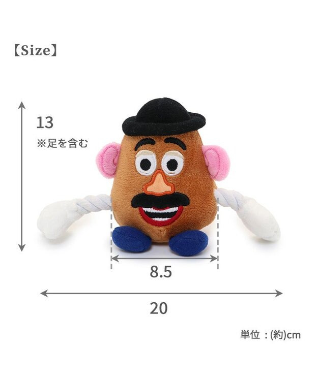 PET PARADISE ディズニー トイ・ストーリー ポテトヘッドトイ ポテトヘッド