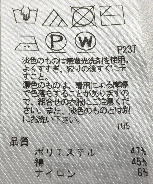 ONWARD Reuse Park 【23区】ニット春夏 ブラック