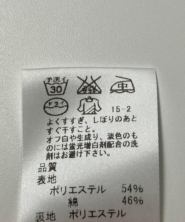 ONWARD Reuse Park 【J.PRESS】スカート春夏 グレー