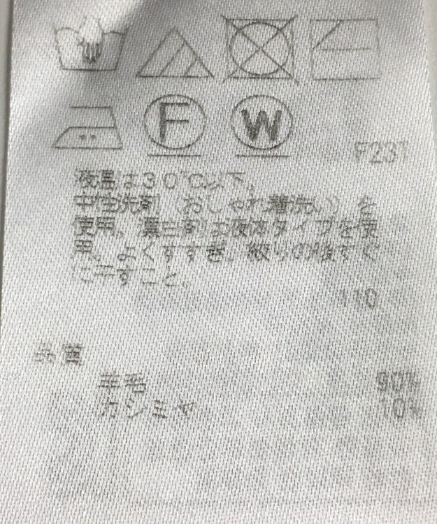 ONWARD Reuse Park 【ICB】ニット秋冬 グリーン