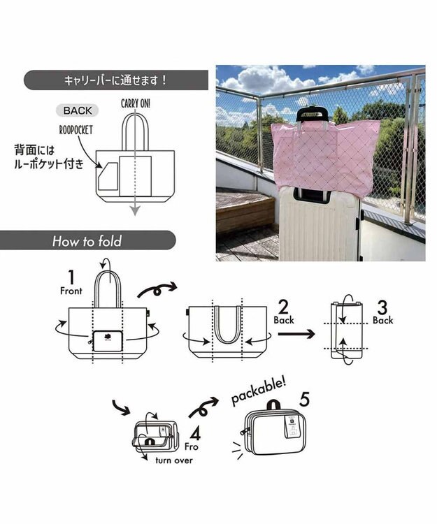ROOTOTE 8396【サンリオ】 IP.マキシ.パッカブル..ハローキティ-A 02：ハート