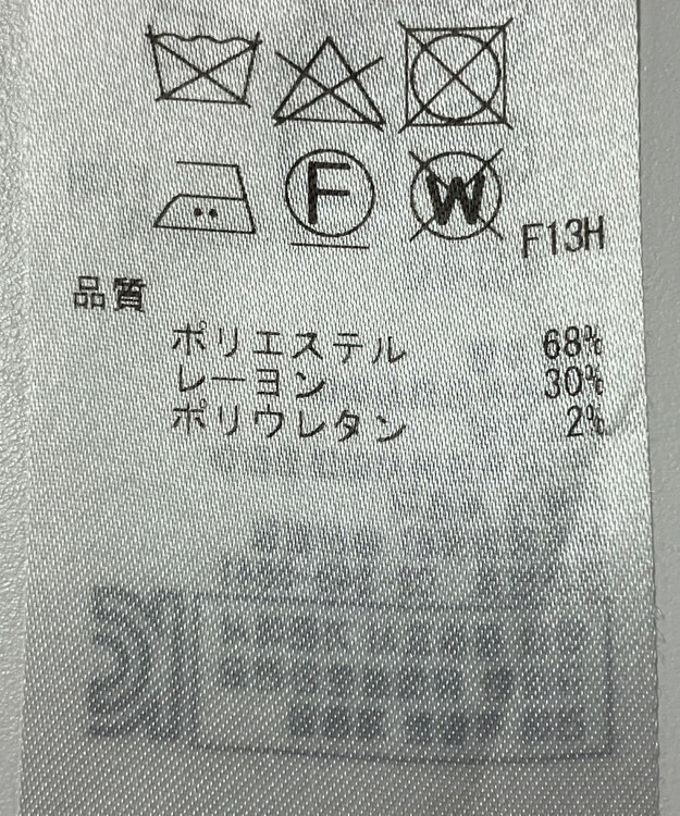 ONWARD Reuse Park 【ICB】パンツ秋冬 イエロー