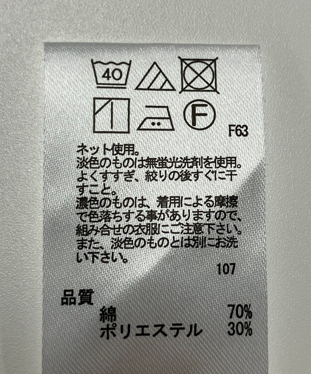 ONWARD Reuse Park セット商品/サイズ2【any SiS】ブラウス春夏×カットソー春夏 その他