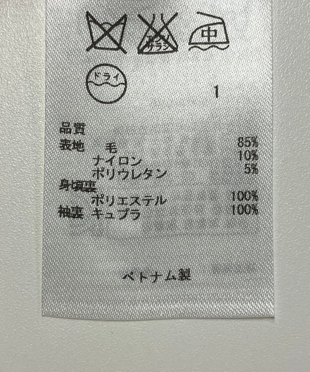 ONWARD Reuse Park 【23区】ジャケット春夏 ブラック