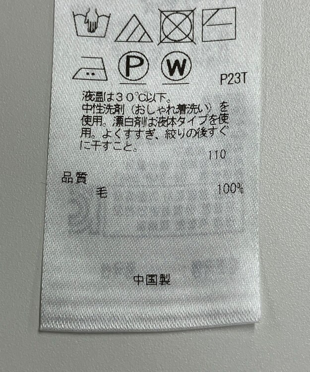 ONWARD Reuse Park 【23区】ニット秋冬 ブラウン