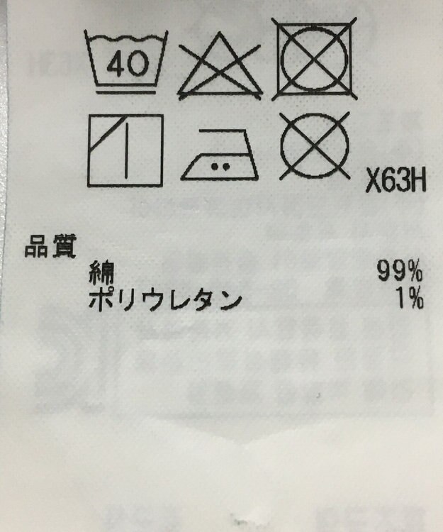 ONWARD Reuse Park 【23区】スカート春夏 ブルー