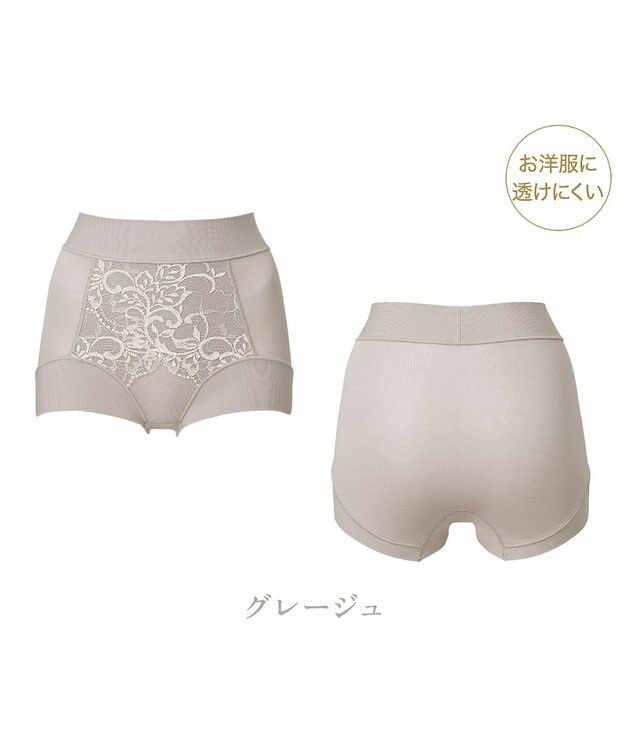 BRADELIS New York 【BRADELIS NewYork peace】綿混フィットレースショーツ25 深め 補正下着 ヒップアップ 美尻 グレージュ