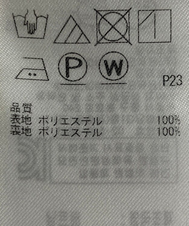 ONWARD Reuse Park 【組曲】スカート春夏 ネイビー