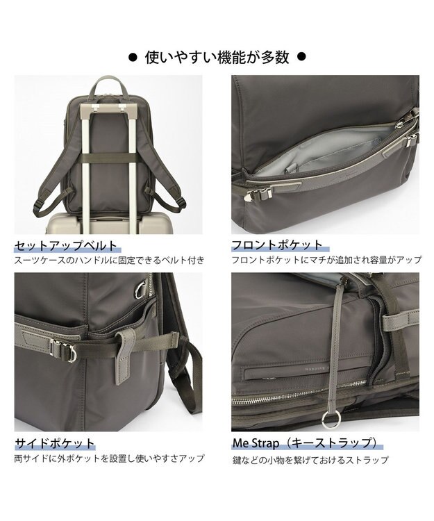 ACE BAGS & LUGGAGE W&.Day/Night リッカノーツ スクエアリュック A4サイズ 14.0インチPC収納 19162 ダブルアンド ダークグレー