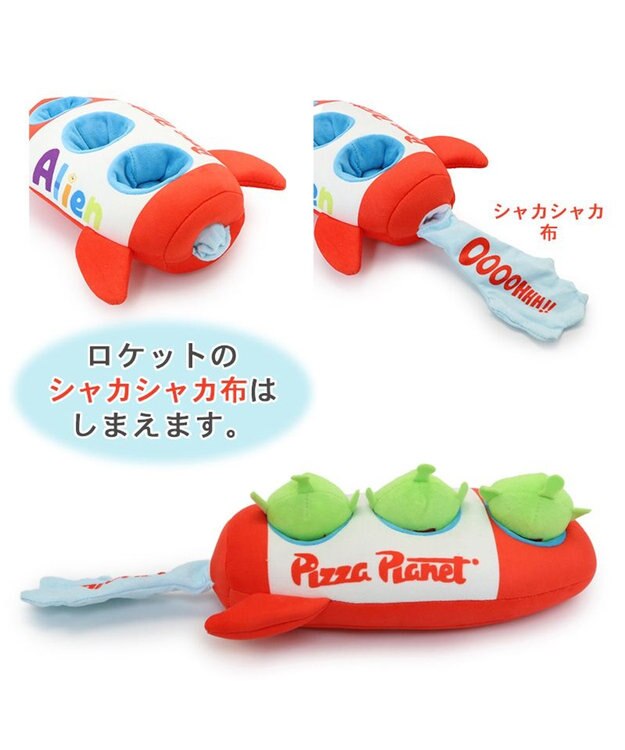PET PARADISE ディズニー トイ・ストーリー ノーズワークトイ 《エイリアン》 赤