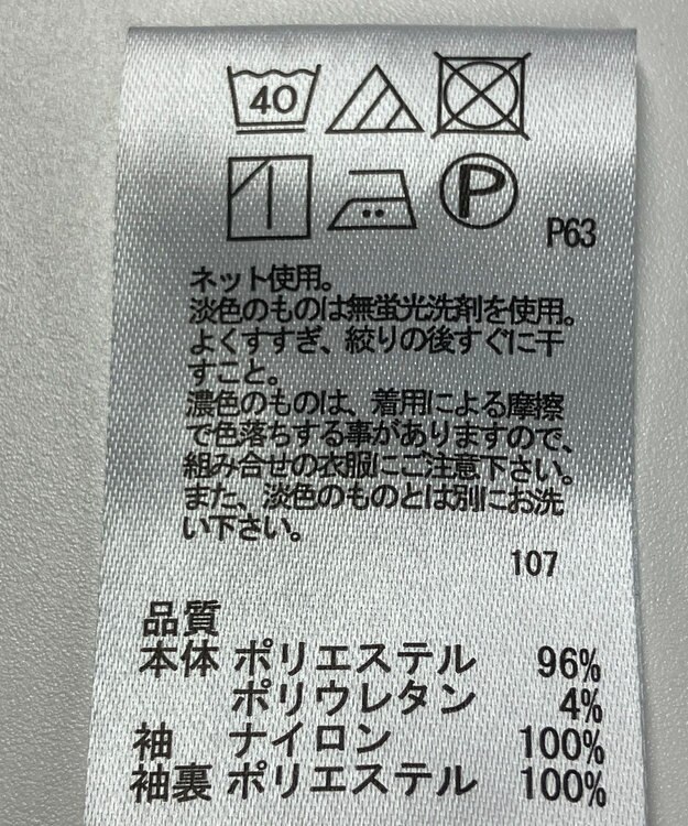 ONWARD Reuse Park 【any SiS】ワンピース秋冬 ネイビー