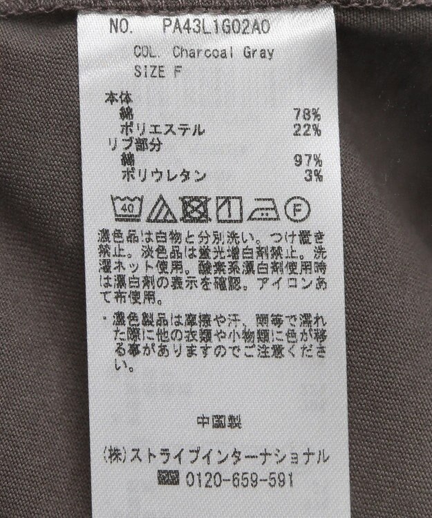 CRAFT STANDARD BOUTIQUE コクーンシルエットチュニック Charcoal Gray