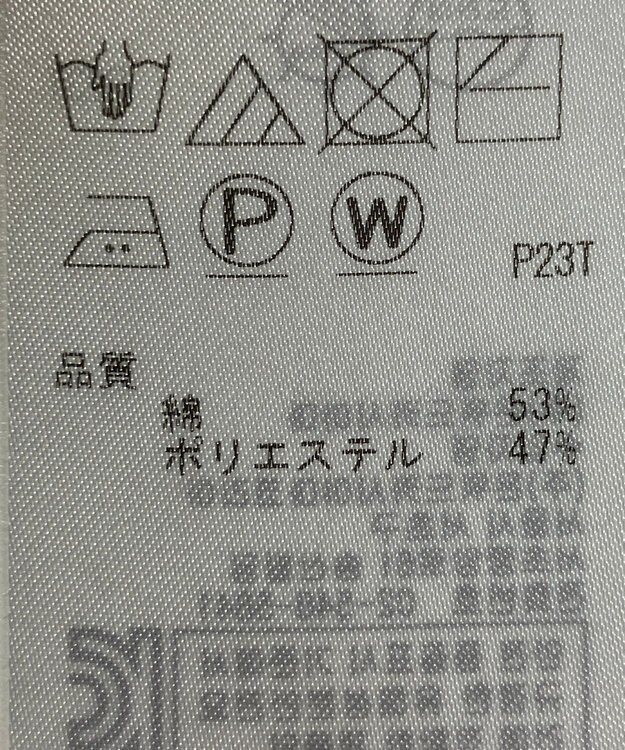 ONWARD Reuse Park 【組曲】ニット春夏 ベージュ