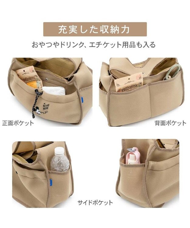 PET PARADISE ディズニー ミッキーマウス メッシュ スリング キャリーバッグ Ｓ 超小型犬 モカ
