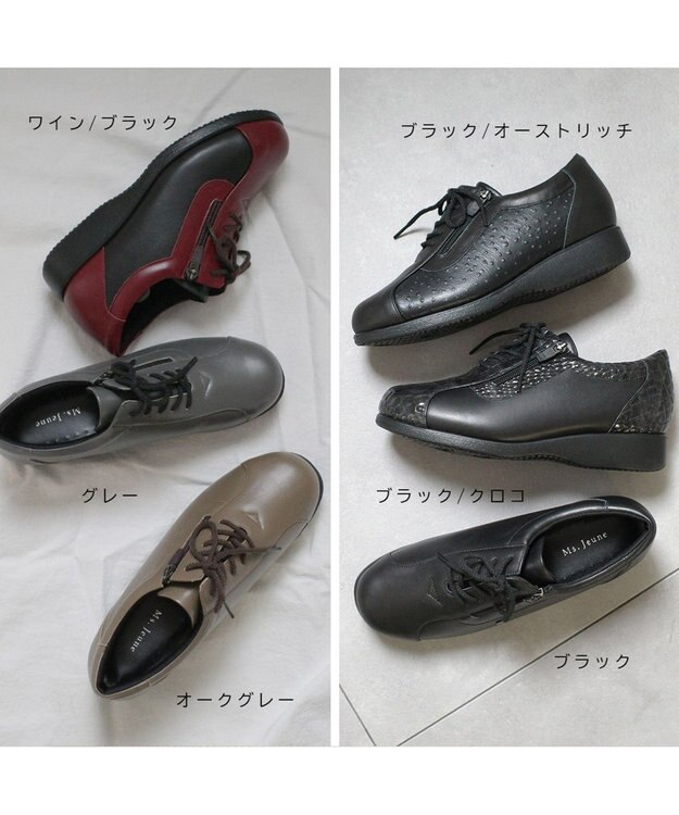 Pointer 日本製 本革コンフォートシューズ ブラック×クロコ