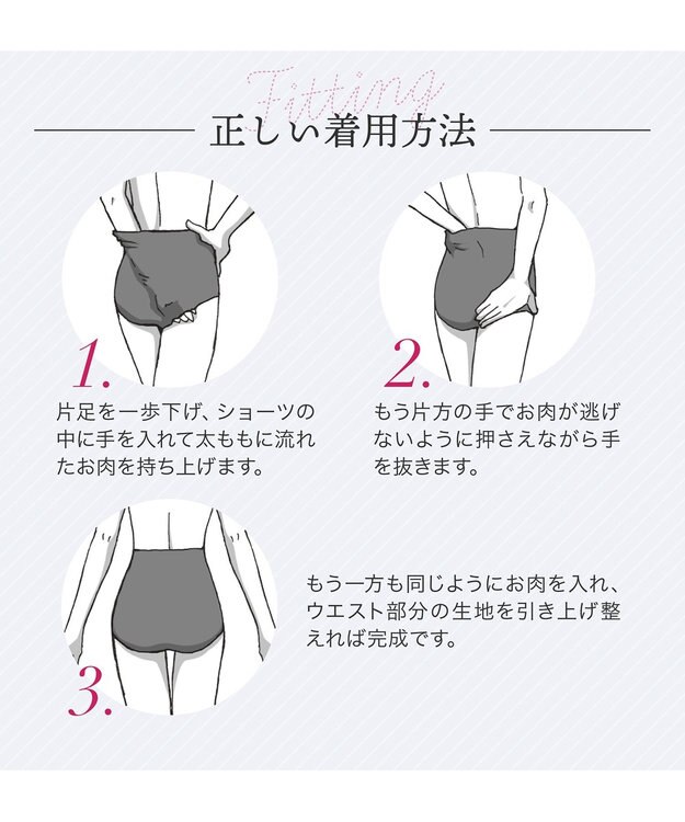 BRADELIS New York 【BRADELIS NewYork peace】　ソフトエアーショーツ26 ローズベージュ