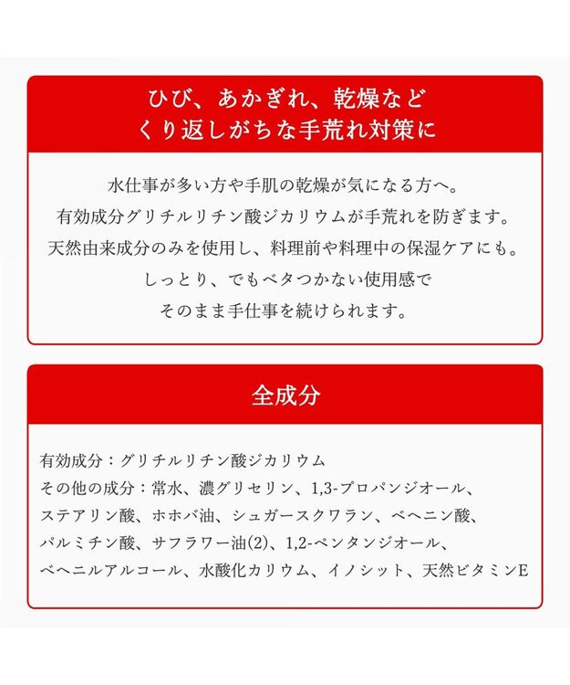 YA-MAN プロ・業務用 手肌の荒れを防ぐハンドクリーム（医薬部外品） -