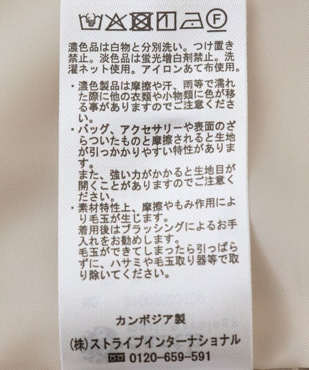 earth music&ecology シングルテーラードジャケット ベージュ