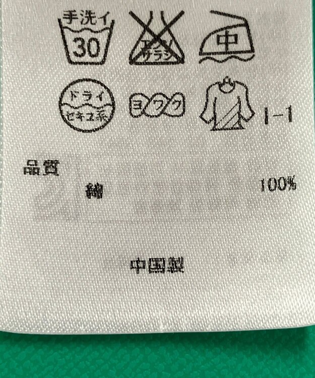 ONWARD Reuse Park セット商品/サイズ32【23区】ジャケット春夏×ニット春夏 その他