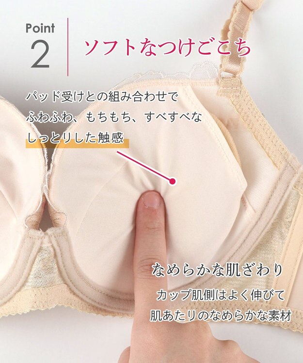 Wing ブラジャー バストとカップのすきまにフィット 自然にボリュームメイク ソフトなつけごこち 【スキマフィットブラ】 ブラ KB2367 ウイング／ワコール ベージュ