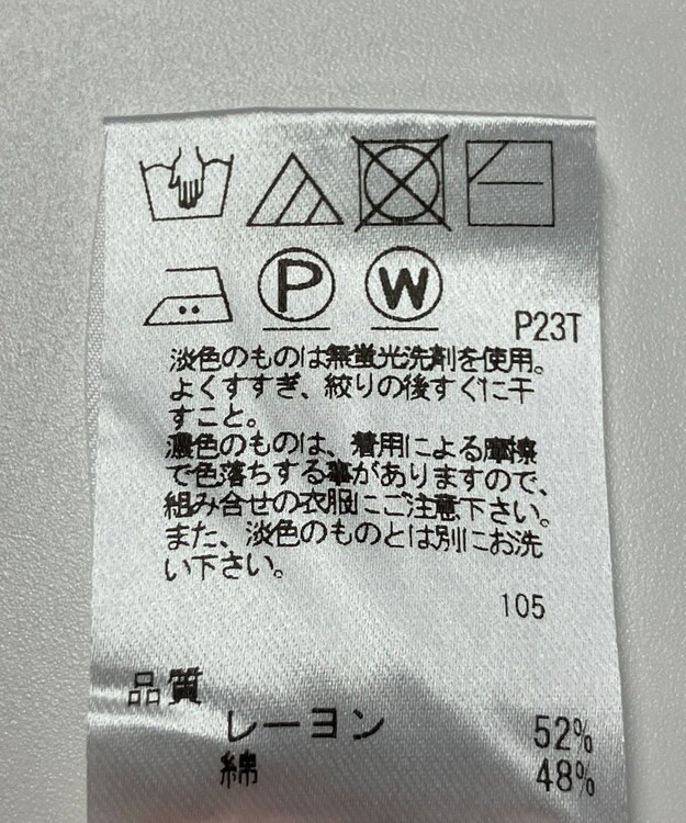 ONWARD Reuse Park 【UNFILO】ニット春夏 ベージュ