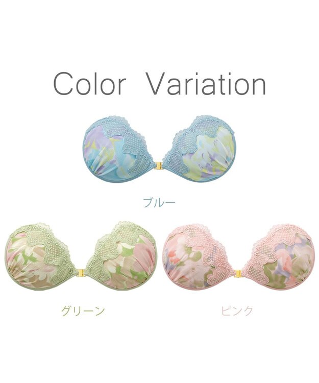 BRADELIS New York 【NuBra / ナチュラルタイプ】ヌーブラ・エアーライト ジョワ  ブラ特有の締めつけがないストレスフリーブラ ブルー