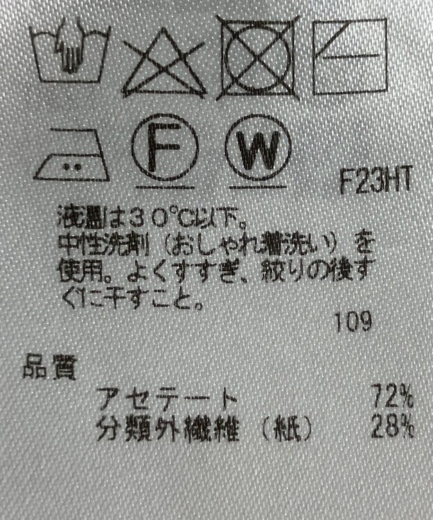 ONWARD Reuse Park 【ICB】ニット春夏 ブルー