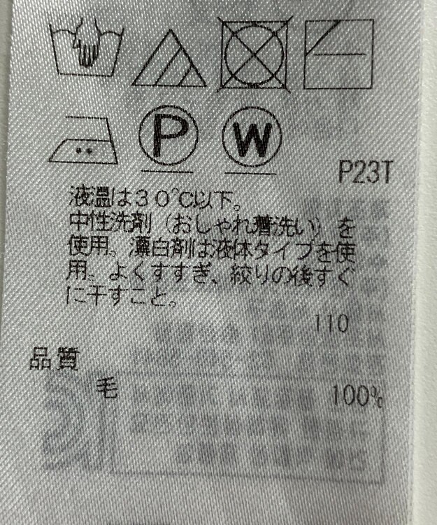 ONWARD Reuse Park 【23区】ニット秋冬 ピンク