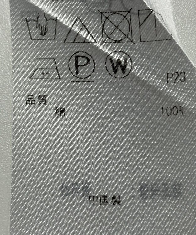 ONWARD Reuse Park 【23区】ブラウス秋冬 ネイビー