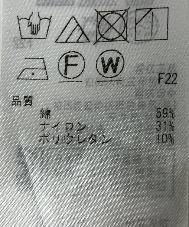 ONWARD Reuse Park 【自由区】パンツ春夏 ブラウン