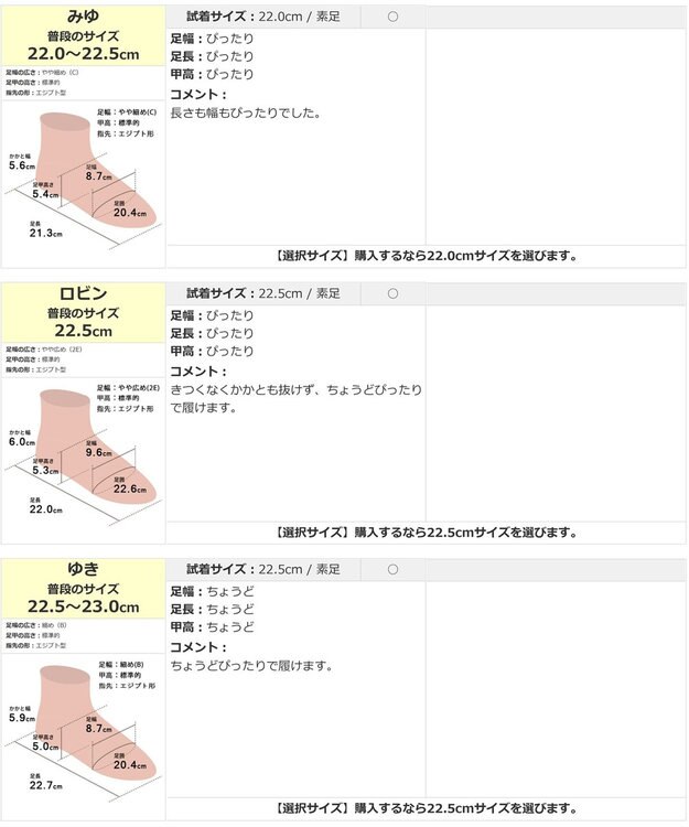 Pointer 日本製 本革甲深パンプス ブラック