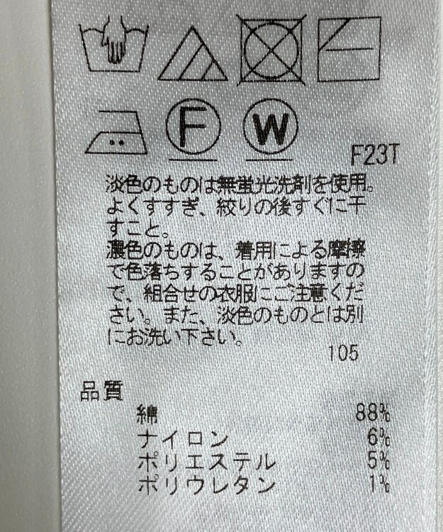 ONWARD Reuse Park セット商品/サイズ32【23区】ジャケット春夏×ニット春夏 その他
