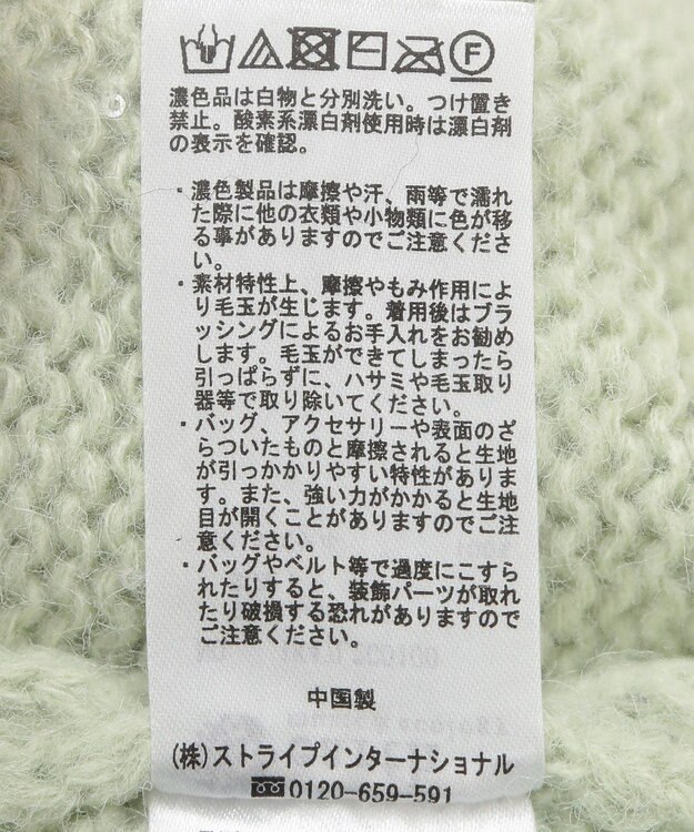 earth music&ecology スパンコールショートニットプルオーバー Mint