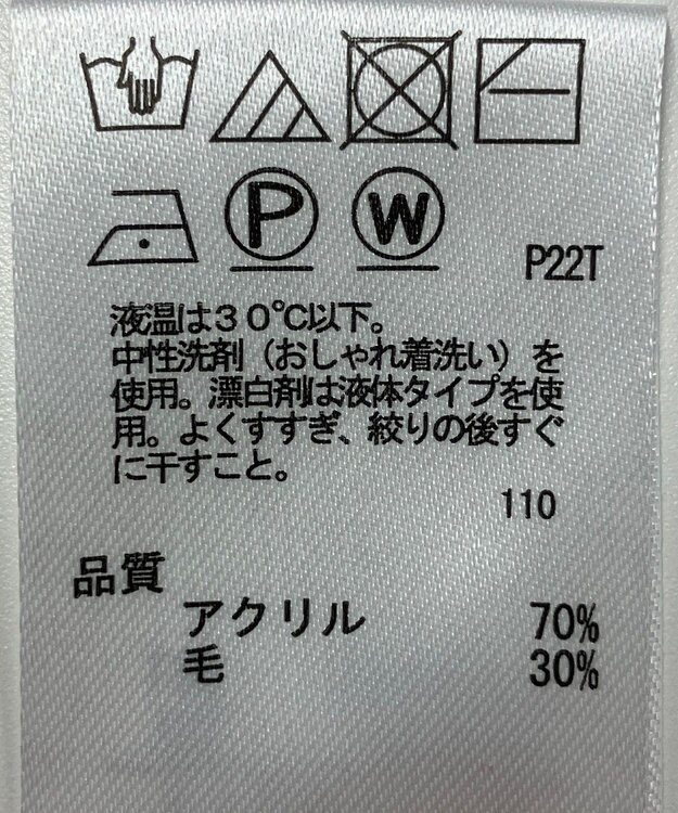 ONWARD Reuse Park 【any SiS】ニット秋冬 グリーン