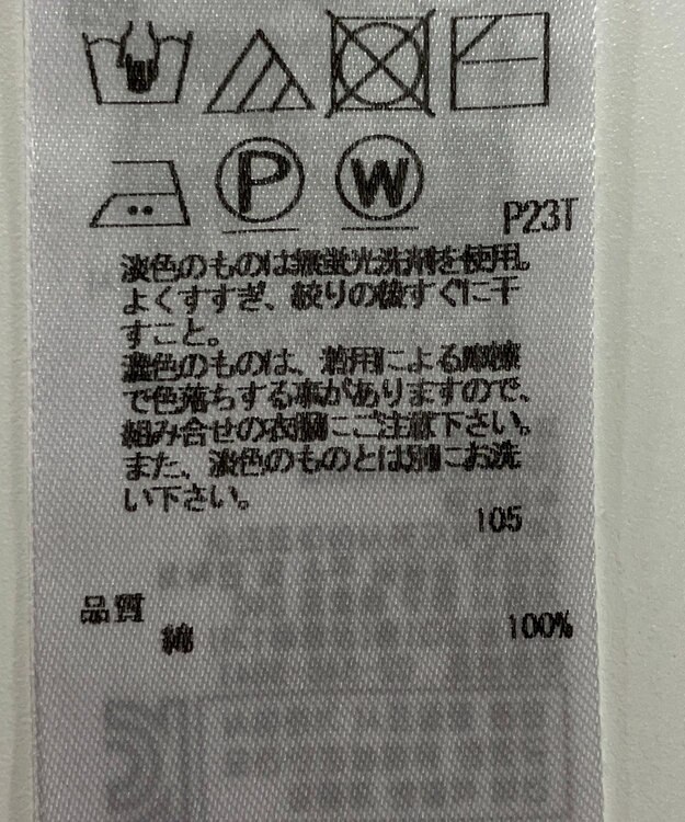 ONWARD Reuse Park 【23区】ニット春夏 ピンク