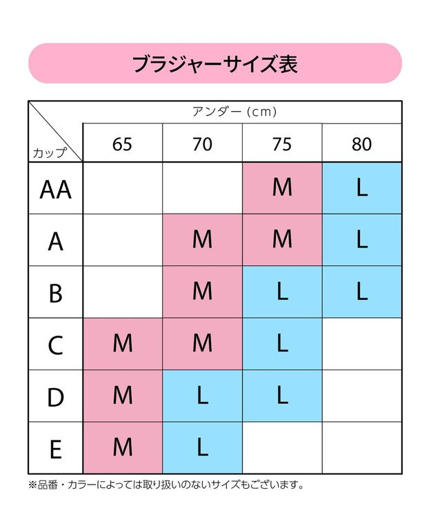 WACOAL [GOCOCi/ワコール] ノンワイヤーブラ ハーフトップ 【cooomy.(クーミー)】 安定感のあるつけごこち ナチュラルなバストライン ブラトップ ゴコチ レディース CGG244 /ワコール アイボリー
