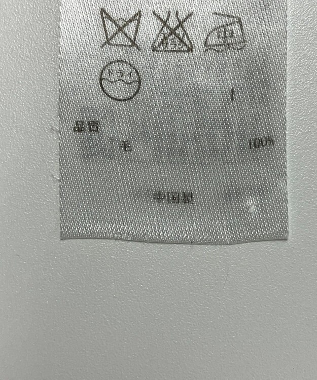 ONWARD Reuse Park 【ICB】ニット秋冬 グレー