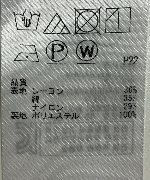 ONWARD Reuse Park 【自由区】スカート春夏 ネイビー