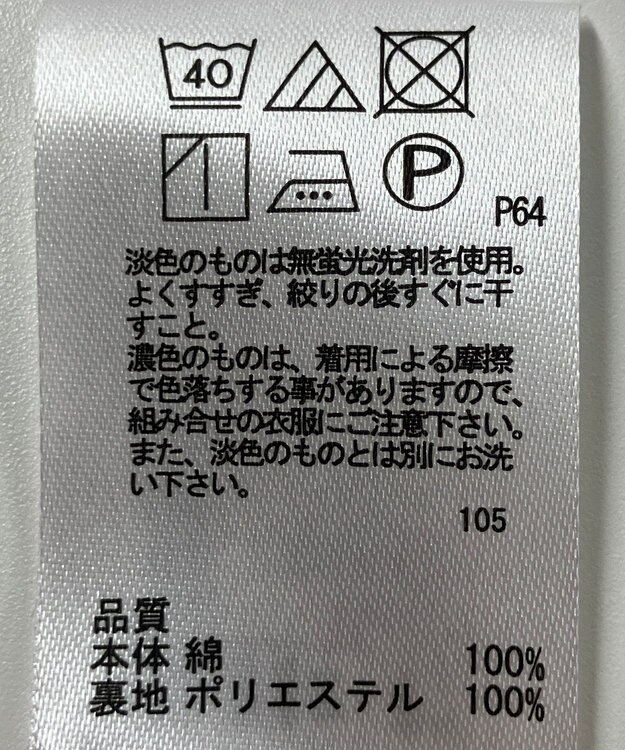 ONWARD Reuse Park 【any SiS】スカート春夏 ピンク