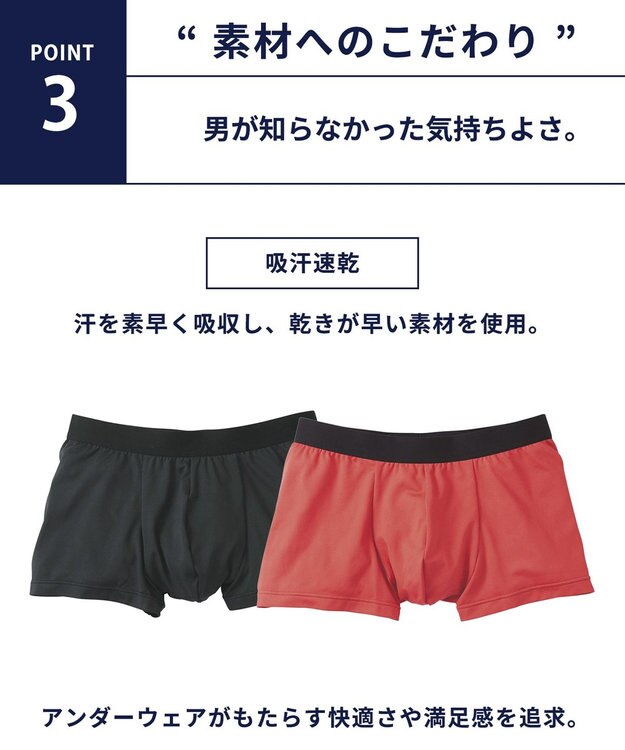 WACOAL MEN ボクサーパンツ　【2枚セット】　ベーシックスタイル　フロント快適設計　前閉じ　/ブロス　GT3350 レッド