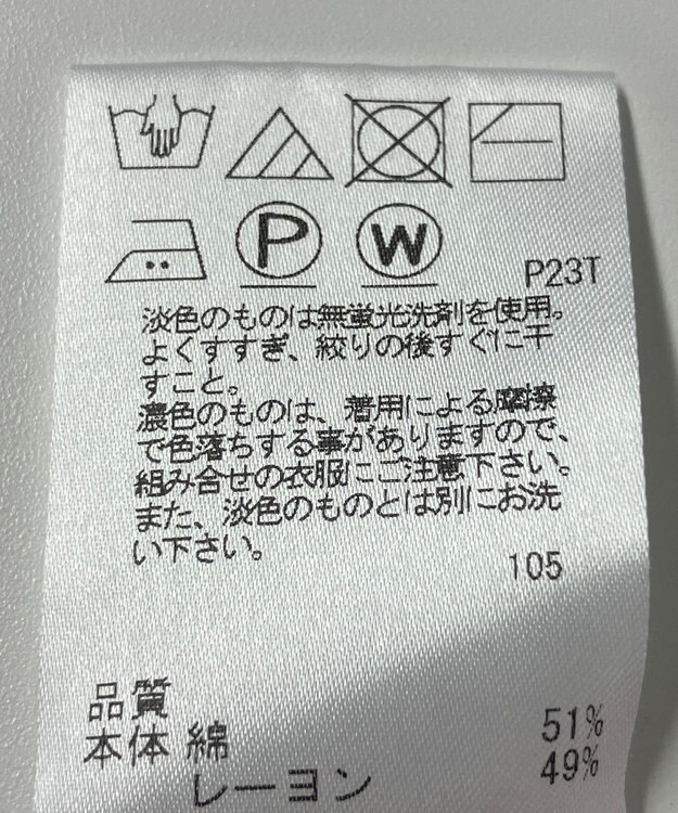 ONWARD Reuse Park 【J.PRESS】ニット秋冬 グリーン