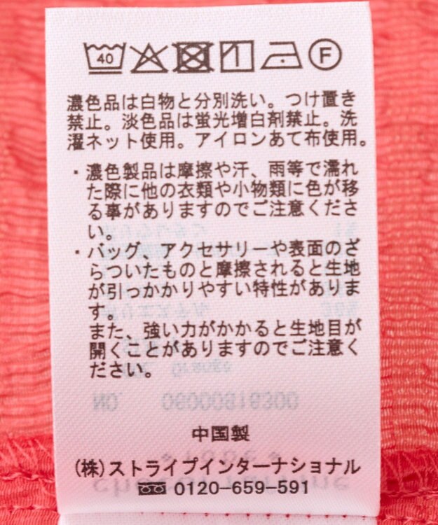 Green Parks シアーシャーリングフレンチスリーブシャツ Purple