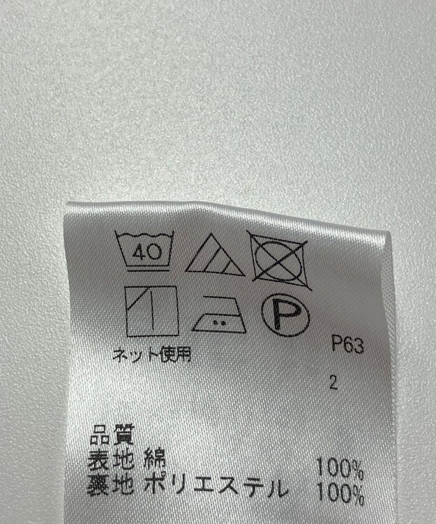 ONWARD Reuse Park 【J.PRESS】スカート春夏 ネイビー