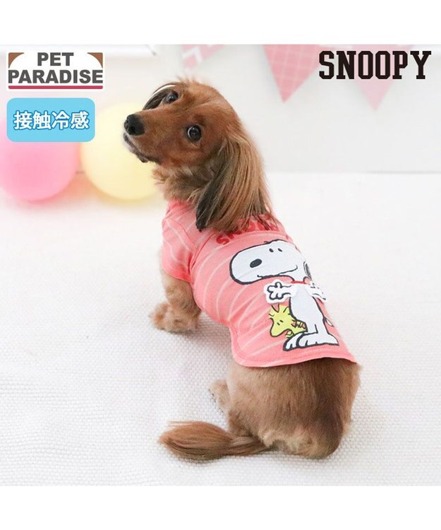 PET PARADISE スヌーピー パタパタ Ｔシャツ 接触冷感 小型犬 サーモンピンク