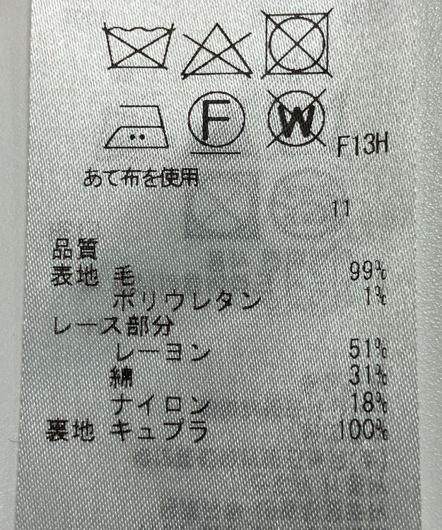 ONWARD Reuse Park 【ICB】ワンピース春夏 ブラック