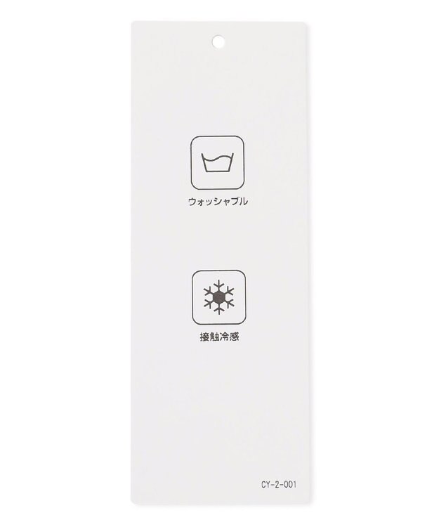 ICB 【洗える】リヨセルナイロンワッシャー ジャケット トープ系