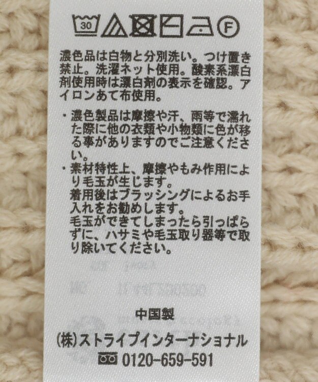 earth music&ecology ポップコーンケーブルカーディガン Ivory