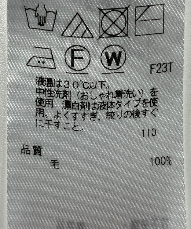 ONWARD Reuse Park 【23区】ニット秋冬 ブルー