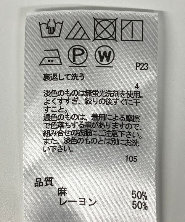 ONWARD Reuse Park 【any FAM】ブラウス春夏 ブラウン